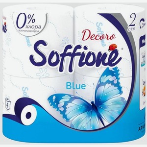 Бумага туалетная SOFFIONE Decoro Blue Голубая 2сл 4шт/уп 38650