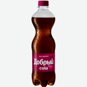 Напиток Добрый Cola Малина Газ. Пэт 0,5л