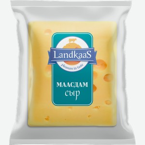 Сыр Landkaas Маасдам 45% 300 г