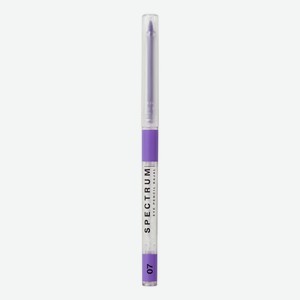 Автоматический карандаш для глаз Spectrum Eye Pencil 0,28г: 07 Фиолетовый