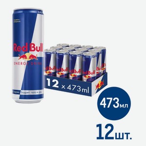 Энергетический напиток Red Bull 473мл x 12 шт Австрия