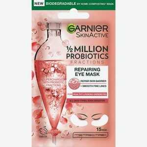Патчи Garnier тканевые восстанавливающие с пробиотиками, 6г Китай