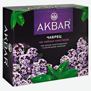 Чай черный AKBAR с чабрецом в пакетиках, 150 г
