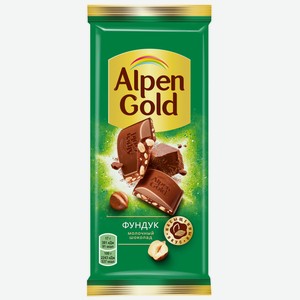 Шоколад Alpen Gold молочный с дробленым фундуком 80 г