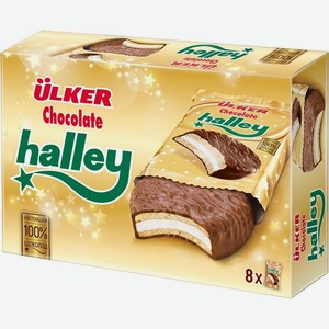 Печенье Ulker Halley сэндвич покрытое молочным шоколадом с маршмэллоу