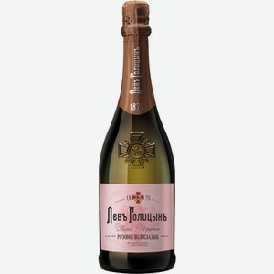Вино игристое Наследие Мастера Левъ Голицынъ розовое полусладкое 10.5% 0.75л