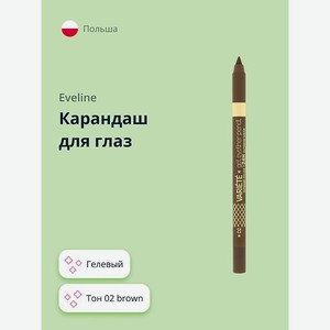 Карандаш для глаз EVELINE Variete gel eye liner тон 02 brown