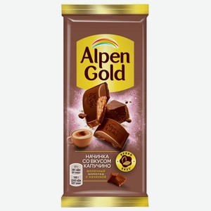 85г Шоколад Alpen Gold Капучино