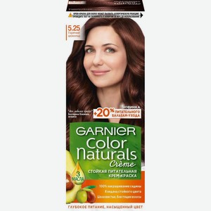 Garnier Краска для волос стойкая Color Naturals, 5.25 Горячий Шоколад