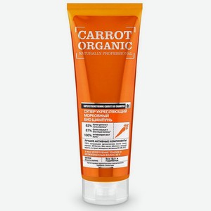 Шампунь Organic Shop Carrot Organic naturally Professional супер укрепляющий, морковный 250 мл, пластиковый тюбик
