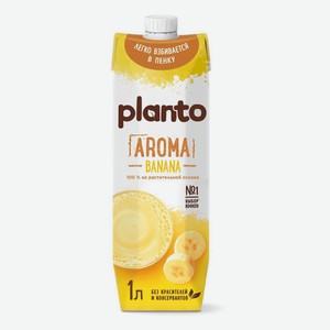 Напиток растительный Планто Арома Банан, 1л