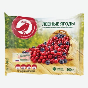 Смесь ягодная АШАН Красная птица Лесные ягоды быстрозамороженная 300 г