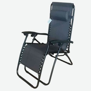 Кресло туристическое складное OMZC-001-Grey, 90x65x110 см