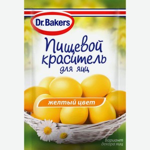 Краситель для яиц пищевой жидкий Dr. Oetker цвет: жёлтый, 5 мл
