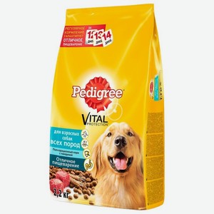 Корм для собак Pedigree Vital Protection с говядиной для взрослых все породы, 2.2 кг