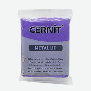 Полимерная глина Cernit пластика запекаемая Цернит metallic 56 гр CE0870076
