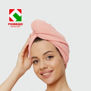 Полотенце для сушки волос, тюрбан/чалма, 25*60 см