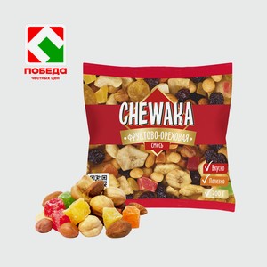 Смесь орехово-фруктовая, ТМ  Chewaka , 300 г