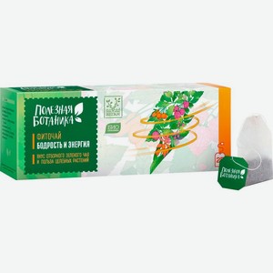 Зеленый чай Полезная Ботаника Фиточай Бодрость и энергия 25пак 37.5г