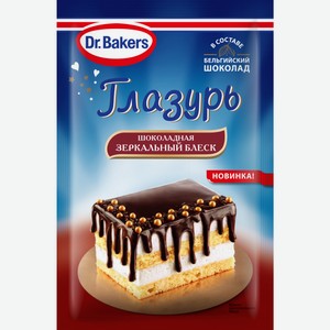 Глазурь Dr.Bakers шоколадная, 100г Россия