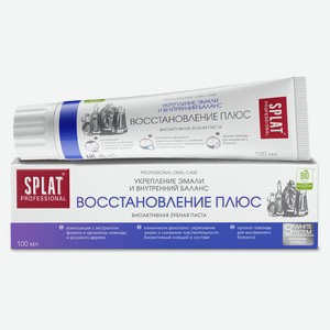 Зубная паста Splat Professional Восстановление Плюс, 100 мл