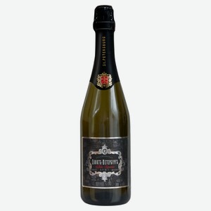 Игристое вино «Санктъ-Петербургъ Традиционное» белое брют Россия, 0,75 л