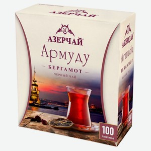 Чай черный «АЗЕРЧАЙ» Армуду Бергамот, 100 х 1,6 г