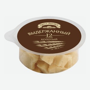Сыр твердый Брест-Литовск колотый 45%, 150г