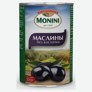 Маслины Monini без косточкой, 300 г