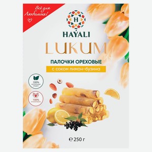 Палочки Hayali ореховые с соком лимон-бузина, 250 г