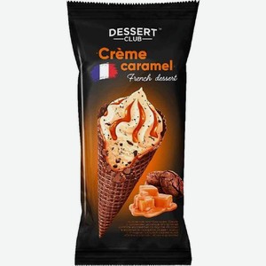 Мороженое пломбир Dessert club Creme caramel шоколадное печенье-карамель 12%