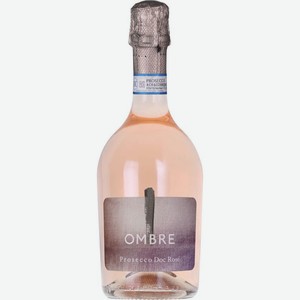 Вино Ombre Prosecco Rose брют игристое розовое 11% 750мл