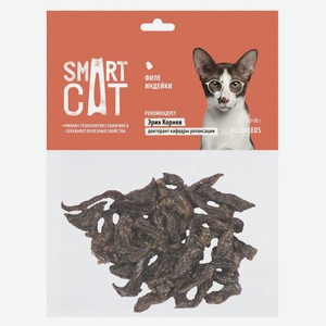 Smart Cat лакомства филе индейки (30 г)
