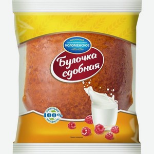 Булочка Коломенский Сдобная