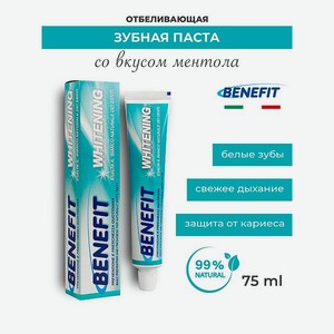 Зубная паста Benefit отбеливающая 75 мл