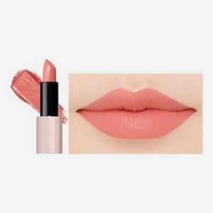 Помада для губ Kissholic Lipstick Intense 3,7г: CR02 Yogurt Peach