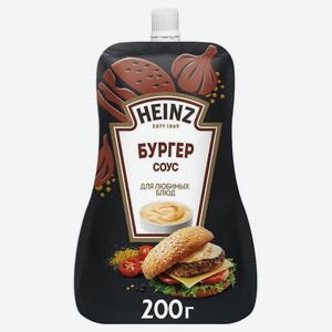 соус Heinz масляный 200 г