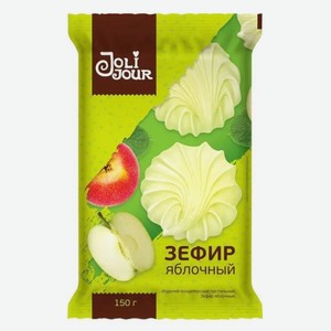 Зефир Joli Jour яблочный 150 г