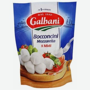 Сыр рассольный Galbani bocconcini mozzarella 45%, 200 г, шарики