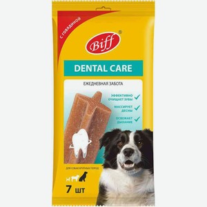 Жевательный снек для собак крупных пород для чистки зубов Titbit Biff Dental Care со вкусом говядины, 270 г