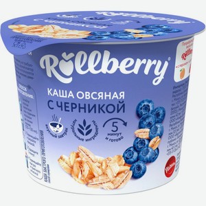 Каша Rollberry овсяная с черникой быстрого приготовления 40г