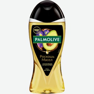 Гель для душа Palmolive Роскошь масел с маслом авокадо и экстрактом ириса