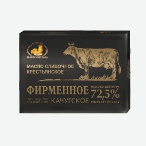 Масло сливочное  Крестьянское фирменное , 72,5%, Качугское, 200 г