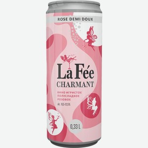 Вино игристое Charmant La Fee розовое полусладкое 10.5-12.5% 0.33л