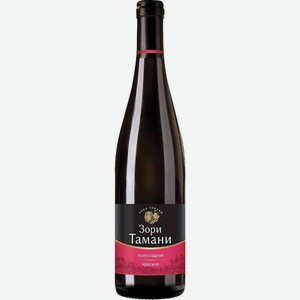Вино Зори Тамани красное полусладкое 10-12% 0.7л