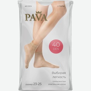 Носки Pava Cristal женские бежевый 40den размер 23-25 2 пары