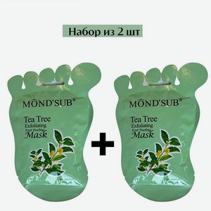 Маска для ног Wonder Life Носочки для пилинга Набор из 2-х комплектов