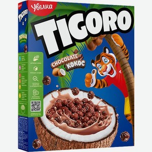Сухой завтрак Шарики Тигоро Увелка со вкусом шоколада в кокосовой стружке из натуральных ингредиентов 200 г