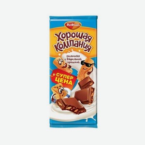 Шоколад <Хорошая компания> молочный с вафельной крошкой 80г Россия