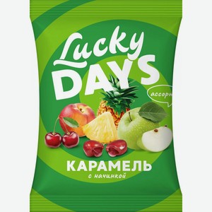 Карамель Lucky Days мини с фруктовой начинкой, 250 г